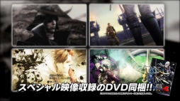 画像ギャラリー No.006のサムネイル画像 / 「戦国BASARA4」さまざまな特典を付属したスペシャルパッケージが発売決定