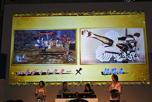画像ギャラリー No.004のサムネイル画像 / ［TGS 2014］「バサラ祭2015 〜冬の陣〜」が2015年2月1日開催。カプコンブースで行われた「『戦国BASARA』シリーズ スペシャルステージ」をレポート