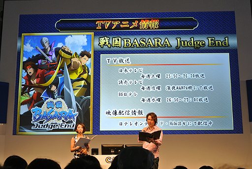画像ギャラリー No.005のサムネイル画像 / ［TGS 2014］「バサラ祭2015 〜冬の陣〜」が2015年2月1日開催。カプコンブースで行われた「『戦国BASARA』シリーズ スペシャルステージ」をレポート