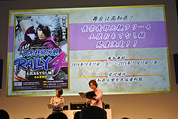 画像ギャラリー No.011のサムネイル画像 / ［TGS 2014］「バサラ祭2015 〜冬の陣〜」が2015年2月1日開催。カプコンブースで行われた「『戦国BASARA』シリーズ スペシャルステージ」をレポート