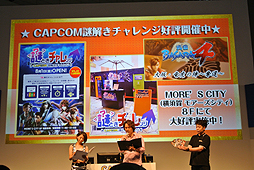 画像ギャラリー No.013のサムネイル画像 / ［TGS 2014］「バサラ祭2015 〜冬の陣〜」が2015年2月1日開催。カプコンブースで行われた「『戦国BASARA』シリーズ スペシャルステージ」をレポート