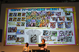 画像ギャラリー No.015のサムネイル画像 / ［TGS 2014］「バサラ祭2015 〜冬の陣〜」が2015年2月1日開催。カプコンブースで行われた「『戦国BASARA』シリーズ スペシャルステージ」をレポート