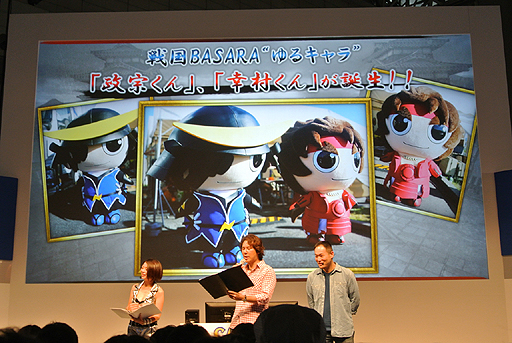 画像ギャラリー No.022のサムネイル画像 / ［TGS 2014］「バサラ祭2015 〜冬の陣〜」が2015年2月1日開催。カプコンブースで行われた「『戦国BASARA』シリーズ スペシャルステージ」をレポート