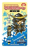 画像ギャラリー No.001のサムネイル画像 / 「戦国BASARA」のモバイルタッチペンがAM施設限定品として登場