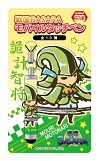 画像ギャラリー No.005のサムネイル画像 / 「戦国BASARA」のモバイルタッチペンがAM施設限定品として登場