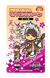 画像ギャラリー No.010のサムネイル画像 / 「戦国BASARA」のモバイルタッチペンがAM施設限定品として登場