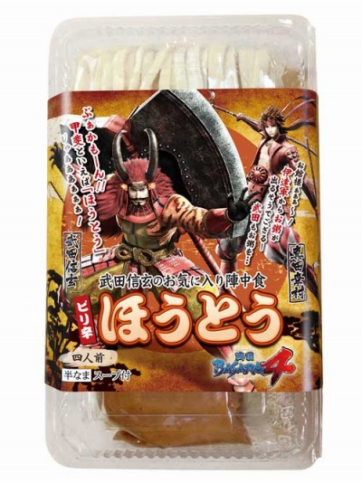 画像ギャラリー No.001のサムネイル画像 / 「戦国BASARA」グッズシリーズに武田軍の陣中食「ピリ辛ほうとう」が登場
