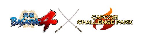 画像ギャラリー No.001のサムネイル画像 / イオンモール岡崎で「戦国BASARA4」伊達政宗騎馬像などを展示。1月7日開始