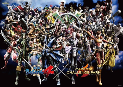 画像ギャラリー No.003のサムネイル画像 / イオンモール岡崎で「戦国BASARA4」伊達政宗騎馬像などを展示。1月7日開始