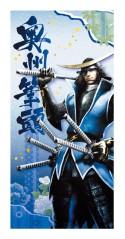 画像ギャラリー No.011のサムネイル画像 / 「戦国BASARA」の“一番くじ”最新作が2月21日発売。賞品ラインナップが公開