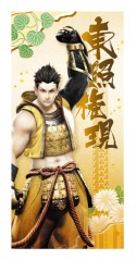 画像ギャラリー No.013のサムネイル画像 / 「戦国BASARA」の“一番くじ”最新作が2月21日発売。賞品ラインナップが公開