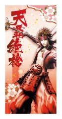 画像ギャラリー No.014のサムネイル画像 / 「戦国BASARA」の“一番くじ”最新作が2月21日発売。賞品ラインナップが公開