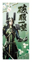 画像ギャラリー No.015のサムネイル画像 / 「戦国BASARA」の“一番くじ”最新作が2月21日発売。賞品ラインナップが公開