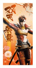 画像ギャラリー No.016のサムネイル画像 / 「戦国BASARA」の“一番くじ”最新作が2月21日発売。賞品ラインナップが公開