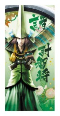 画像ギャラリー No.017のサムネイル画像 / 「戦国BASARA」の“一番くじ”最新作が2月21日発売。賞品ラインナップが公開