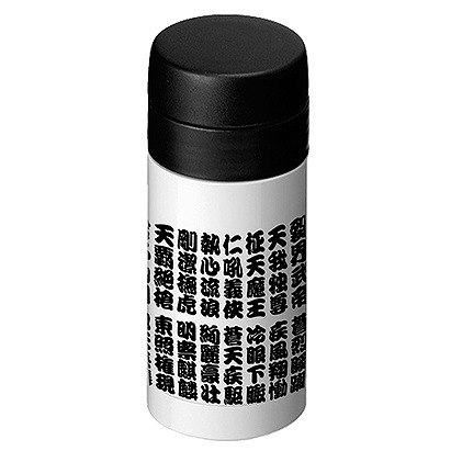 画像ギャラリー No.001のサムネイル画像 / 「バサラ祭2015 〜冬の陣〜」で販売されるグッズ情報の第1報が到着