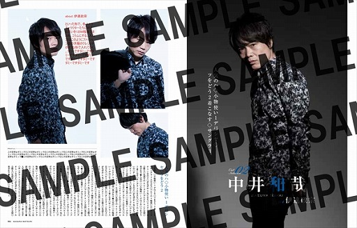 画像ギャラリー No.005のサムネイル画像 / 「バサラ祭2015 〜冬の陣〜」で販売されるグッズ情報の第1報が到着