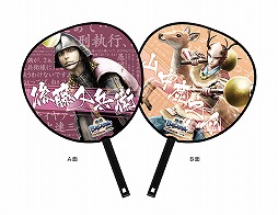 画像ギャラリー No.009のサムネイル画像 / 「バサラ祭2015 〜冬の陣〜」で販売されるグッズ情報の第1報が到着