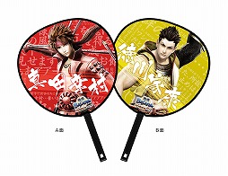 画像ギャラリー No.011のサムネイル画像 / 「バサラ祭2015 〜冬の陣〜」で販売されるグッズ情報の第1報が到着
