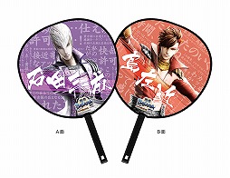 画像ギャラリー No.014のサムネイル画像 / 「バサラ祭2015 〜冬の陣〜」で販売されるグッズ情報の第1報が到着