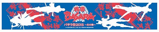 画像ギャラリー No.015のサムネイル画像 / 「バサラ祭2015 〜冬の陣〜」で販売されるグッズ情報の第1報が到着