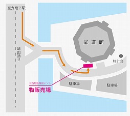 画像ギャラリー No.017のサムネイル画像 / 「バサラ祭2015 〜冬の陣〜」で販売されるグッズ情報の第1報が到着