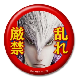 画像ギャラリー No.002のサムネイル画像 / 「戦国BASARA4」の缶バッジ,湯呑み,クリアファイルが1月29日に発売