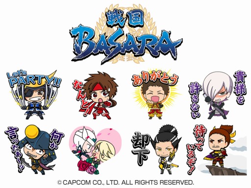 画像ギャラリー No.002のサムネイル画像 / 「戦国BASARA」のキャラクター達が動くLINEスタンプで登場