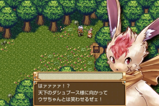 画像ギャラリー No.002のサムネイル画像 / 「クロノスアーク」など,KEMCOのRPG5タイトルを対象にした半額セールがGoogle Playで開催中