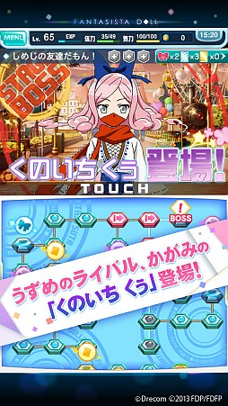 画像ギャラリー No.003のサムネイル画像 / 「ファンタジスタドール ガールズロワイヤル」,ゲームシステムの一部を公開