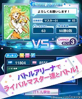 画像ギャラリー No.001のサムネイル画像 / 「ファンタジスタドール ガールズロワイヤル」，バトルアリーナの情報が公開