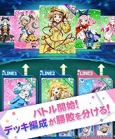 画像ギャラリー No.002のサムネイル画像 / 「ファンタジスタドール ガールズロワイヤル」，バトルアリーナの情報が公開