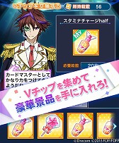 画像ギャラリー No.003のサムネイル画像 / 「ファンタジスタドール ガールズロワイヤル」，バトルアリーナの情報が公開