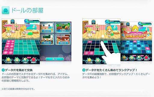 画像ギャラリー No.002のサムネイル画像 / 「ファンタジスタドール ガールズロワイヤル」の公式サイトが本日リニューアル