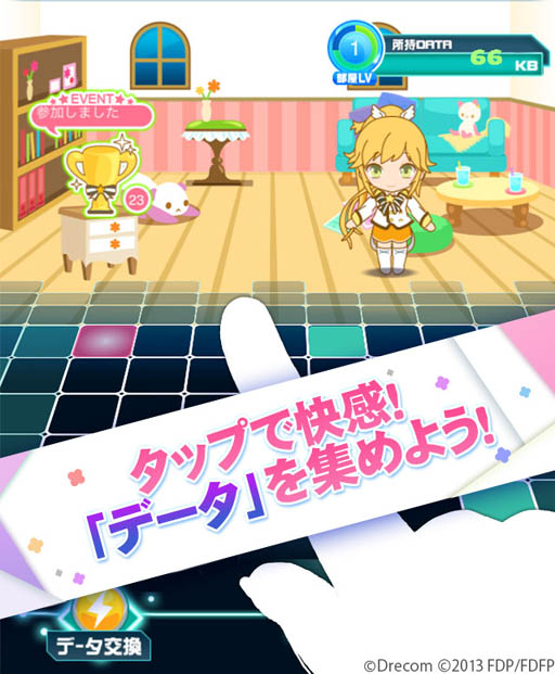画像ギャラリー No.003のサムネイル画像 / 「ファンタジスタドール」，ちびドール達が動き回る「ドールの部屋」を紹介