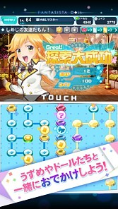 画像ギャラリー No.001のサムネイル画像 / アニメ「ファンタジスタドール」のゲームがiOSで配信。オリジナルドールも登場