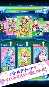 画像ギャラリー No.002のサムネイル画像 / アニメ「ファンタジスタドール」のゲームがiOSで配信。オリジナルドールも登場