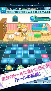 画像ギャラリー No.003のサムネイル画像 / アニメ「ファンタジスタドール」のゲームがiOSで配信。オリジナルドールも登場