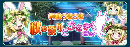 画像ギャラリー No.002のサムネイル画像 / 「ファンタジスタドール」で限定SR「浴衣マドレーヌ」などが手に入るイベント