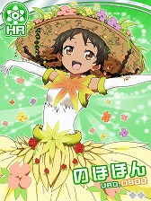 画像ギャラリー No.001のサムネイル画像 / 「ファンタジスタドール」,新イベント「もりもり成長!!強化フェスティバル」が開催