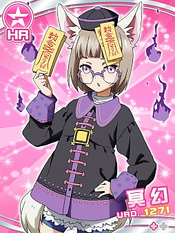 画像ギャラリー No.002のサムネイル画像 / 「ファンタジスタドール」,新イベント「もりもり成長!!強化フェスティバル」が開催