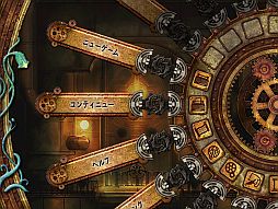 画像ギャラリー No.007のサムネイル画像 / 昼と夜の世界を行き来する「Edge of Twilight - Athyr Above」が配信中