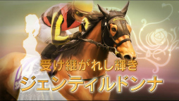 画像ギャラリー No.002のサムネイル画像 / PS Vita版「Winning Post 7 2013」が本日発売。ゲームプレイに役立つダウンロードコンテンツ配信＆東京シティ競馬とのコラボ企画が明らかに