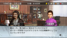 画像ギャラリー No.012のサムネイル画像 / PS Vita版「Winning Post 7 2013」が本日発売。ゲームプレイに役立つダウンロードコンテンツ配信＆東京シティ競馬とのコラボ企画が明らかに