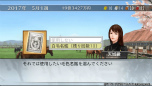 画像ギャラリー No.015のサムネイル画像 / PS Vita版「Winning Post 7 2013」が本日発売。ゲームプレイに役立つダウンロードコンテンツ配信＆東京シティ競馬とのコラボ企画が明らかに