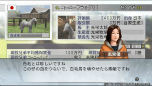 画像ギャラリー No.016のサムネイル画像 / PS Vita版「Winning Post 7 2013」が本日発売。ゲームプレイに役立つダウンロードコンテンツ配信＆東京シティ競馬とのコラボ企画が明らかに