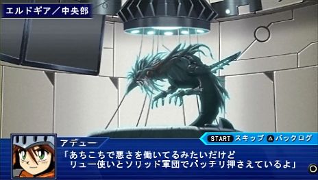 画像ギャラリー No.002のサムネイル画像 / 「スーパーロボット大戦Operation Extend」，シリーズ初参戦の「機動警察パトレイバー/劇場版」「ケロロ軍曹」「ゾイド-ZOIDS-」の戦闘シーンが公開に