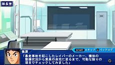 画像ギャラリー No.003のサムネイル画像 / 「スーパーロボット大戦Operation Extend」，シリーズ初参戦の「機動警察パトレイバー/劇場版」「ケロロ軍曹」「ゾイド-ZOIDS-」の戦闘シーンが公開に
