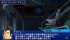 画像ギャラリー No.004のサムネイル画像 / 「スーパーロボット大戦Operation Extend」，シリーズ初参戦の「機動警察パトレイバー/劇場版」「ケロロ軍曹」「ゾイド-ZOIDS-」の戦闘シーンが公開に