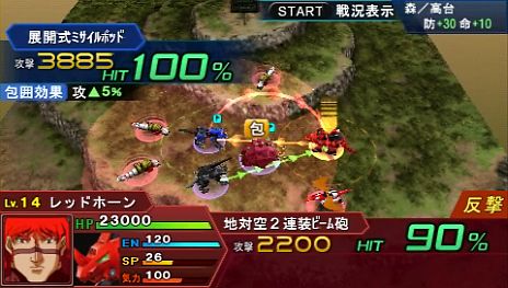 画像ギャラリー No.011のサムネイル画像 / 「スーパーロボット大戦Operation Extend」，シリーズ初参戦の「機動警察パトレイバー/劇場版」「ケロロ軍曹」「ゾイド-ZOIDS-」の戦闘シーンが公開に